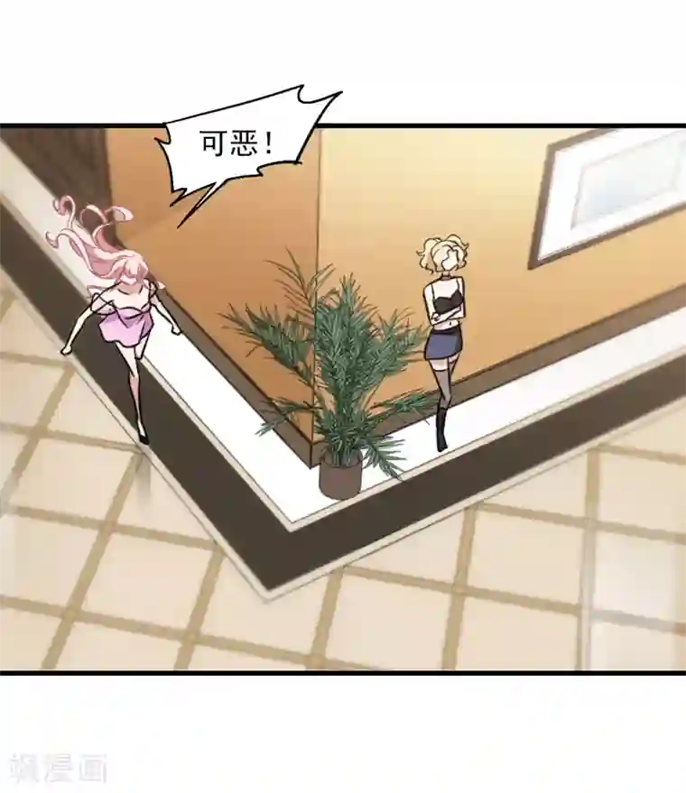 总裁在哪儿第38话 鱼子酱牛油果果露