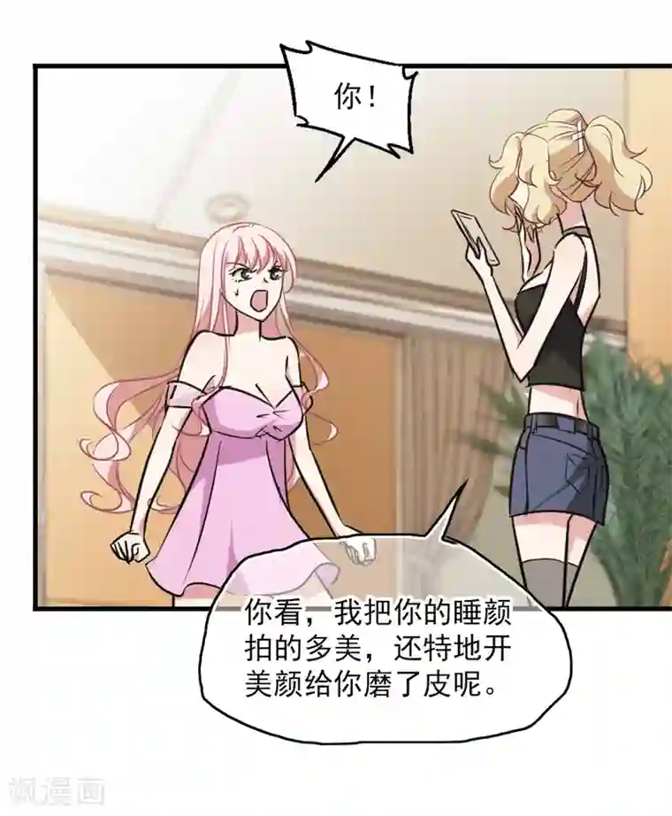 总裁在哪儿第38话 鱼子酱牛油果果露