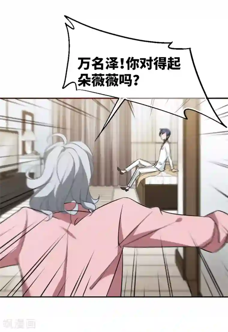 总裁在哪儿第38话 鱼子酱牛油果果露