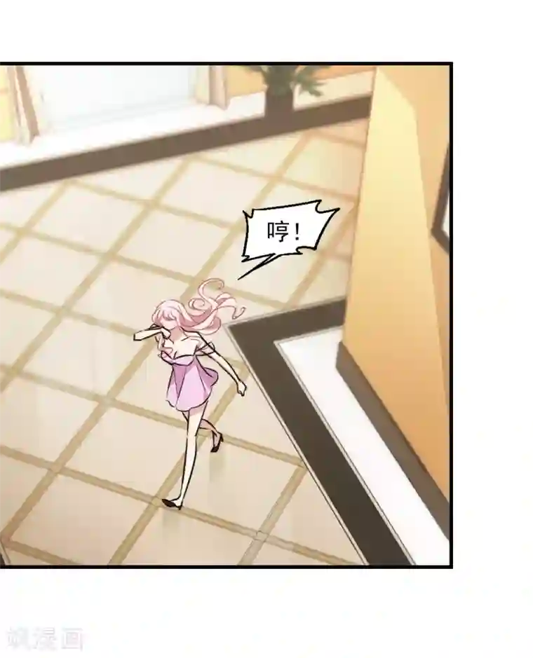 总裁在哪儿第39话 苍天饶过谁