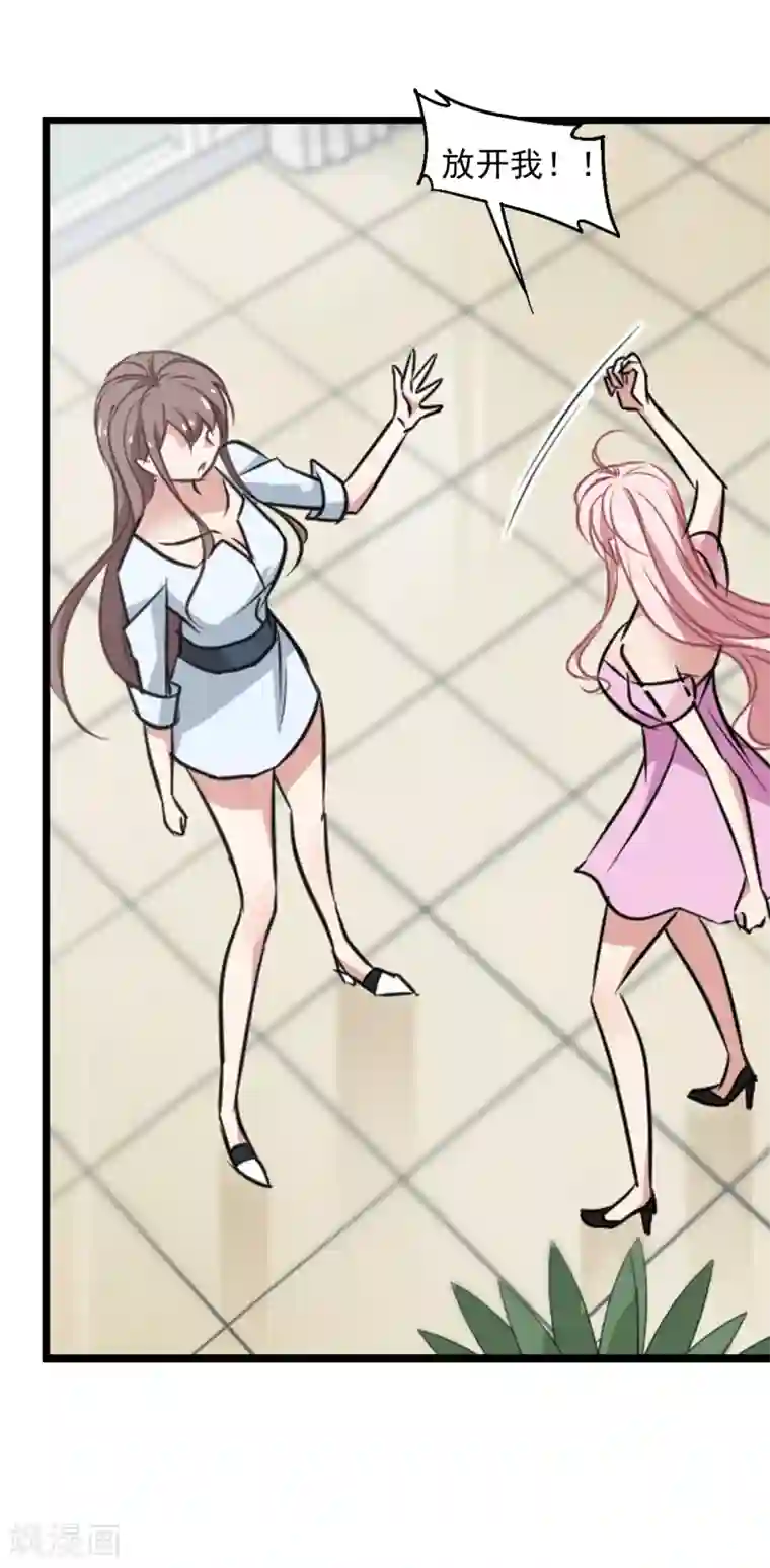 总裁在哪儿第39话 苍天饶过谁