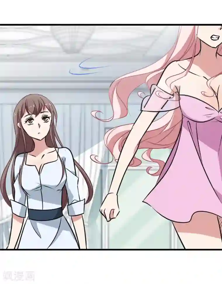 总裁在哪儿第39话 苍天饶过谁