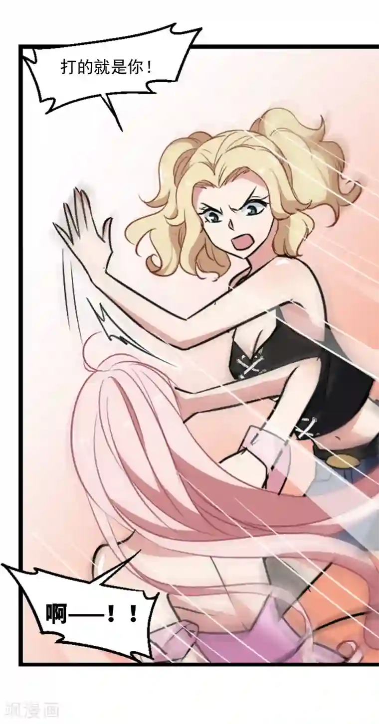 总裁在哪儿第39话 苍天饶过谁