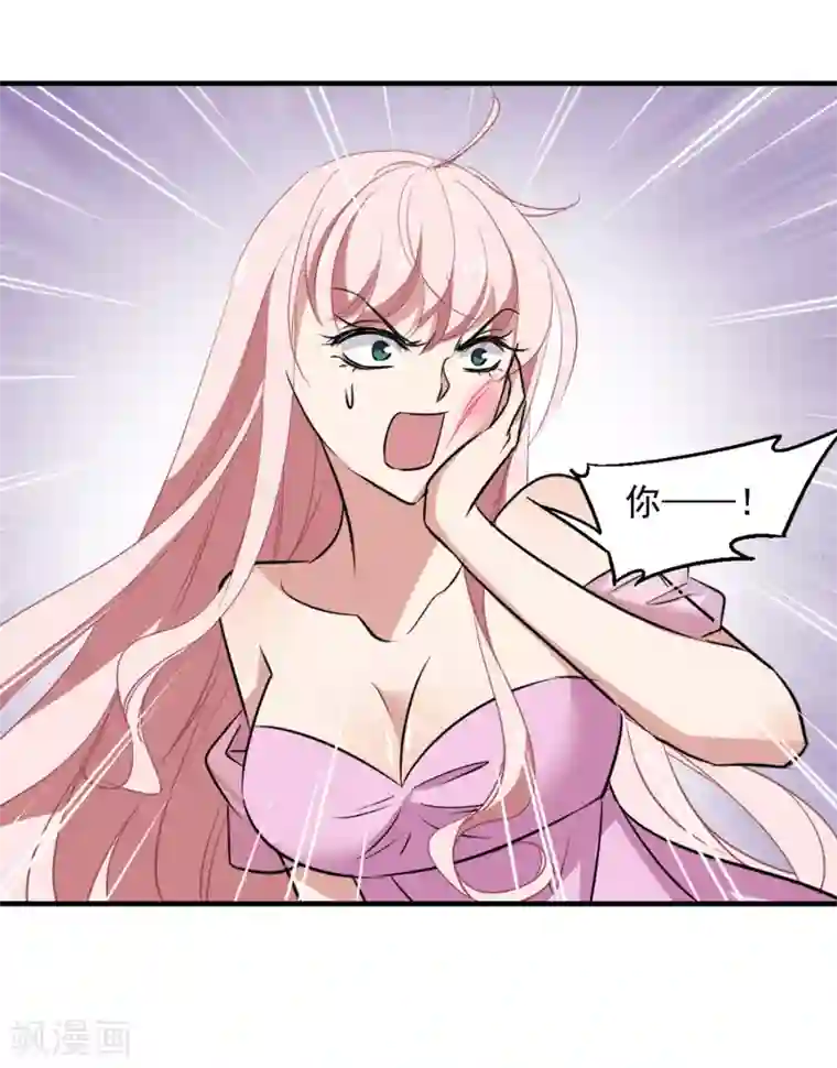 总裁在哪儿第39话 苍天饶过谁