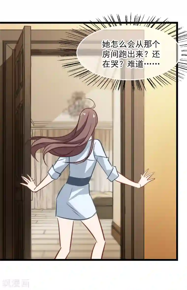 动漫女拉粗大屎漫画第40话 躁动