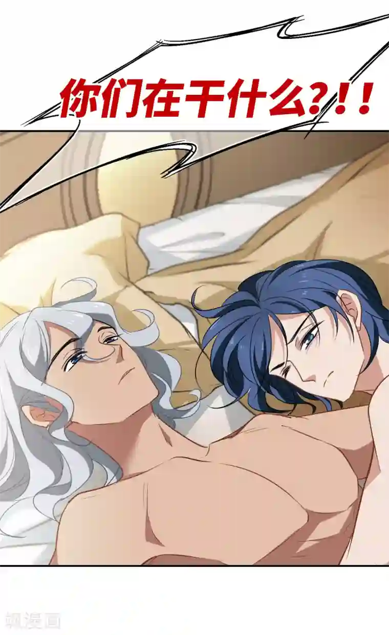 总裁在哪儿第40话 躁动