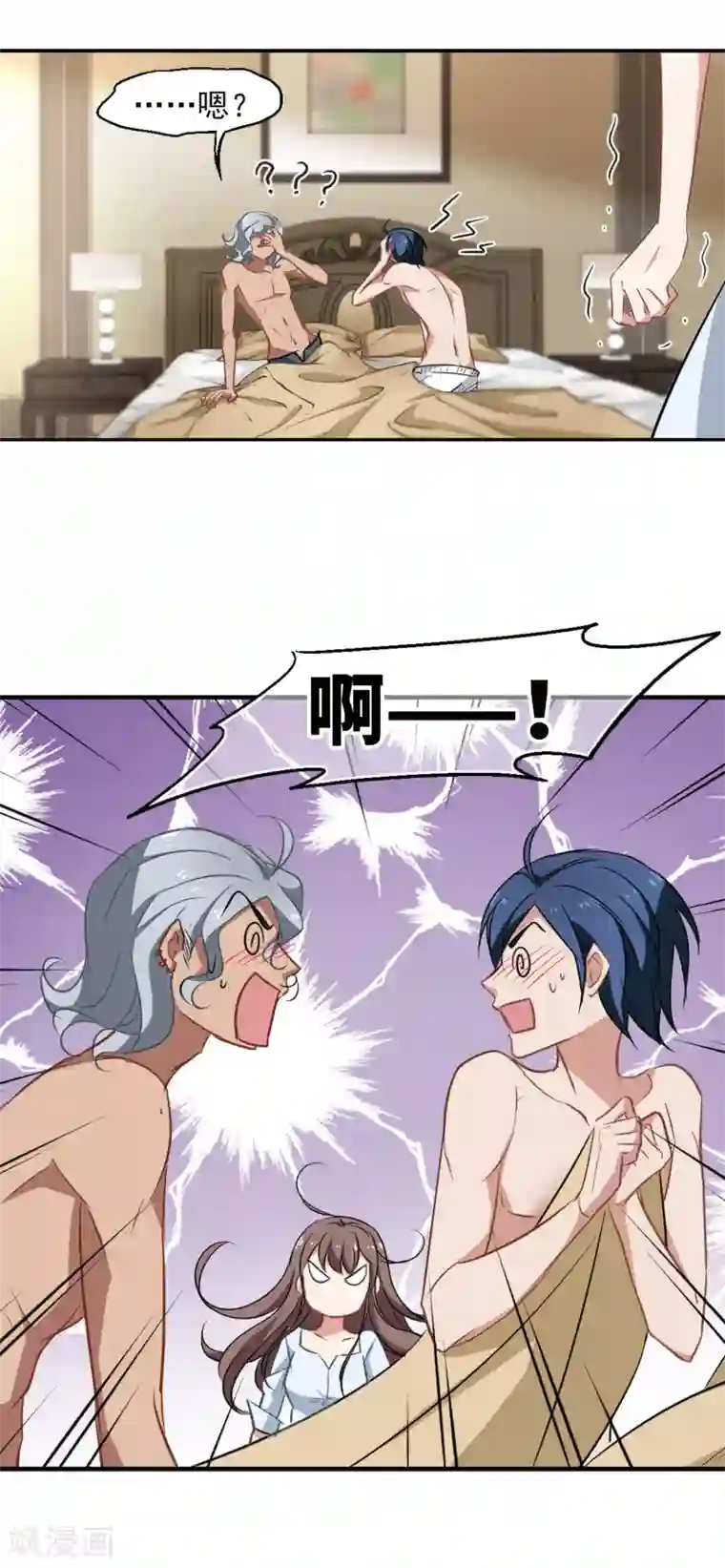 总裁在哪儿第40话 躁动