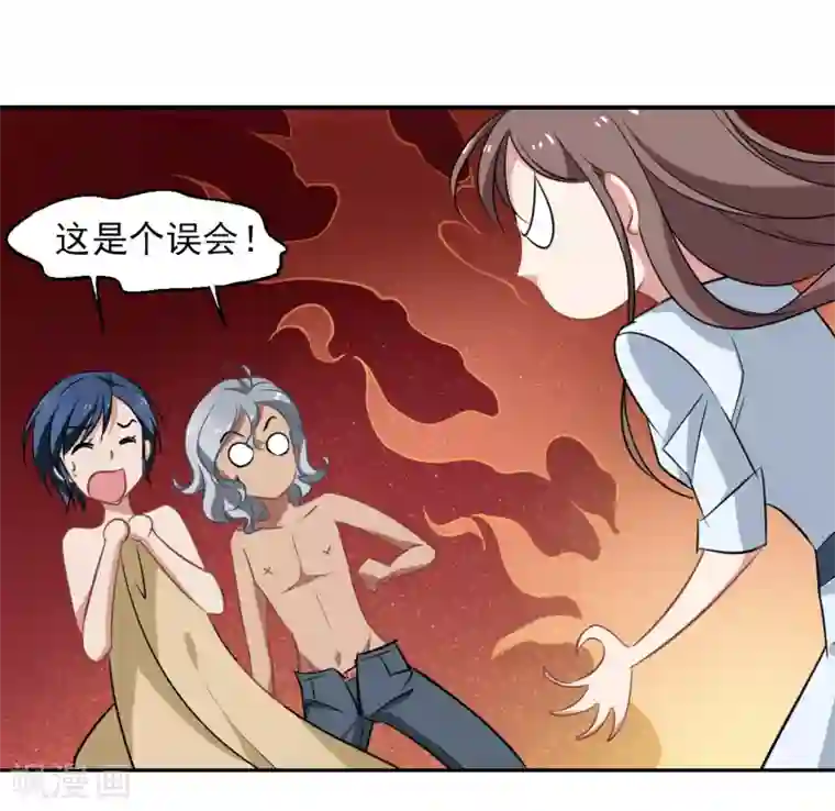 动漫女拉粗大屎漫画第40话 躁动