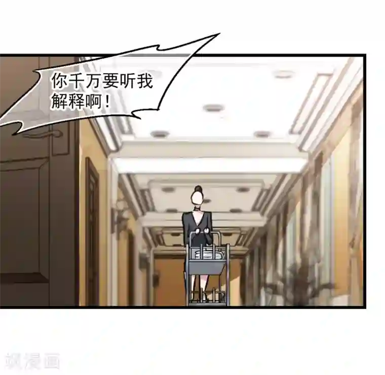 动漫女拉粗大屎漫画第40话 躁动