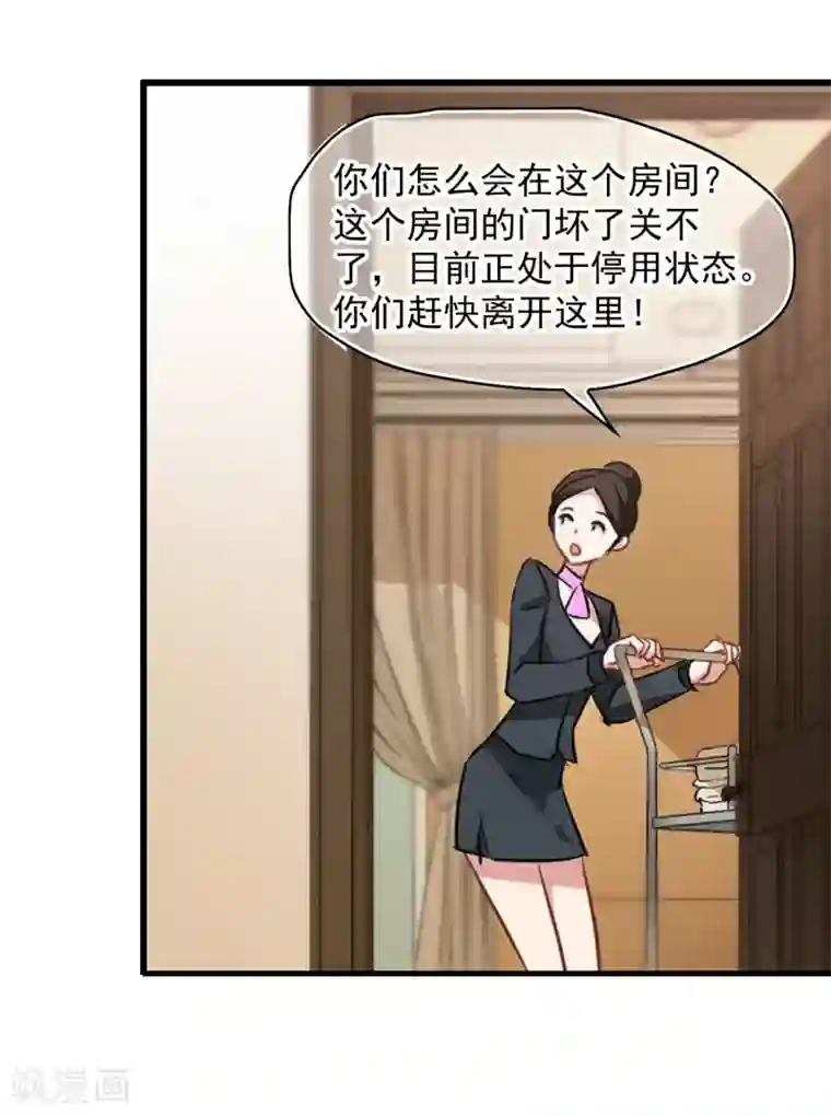 动漫女拉粗大屎漫画第40话 躁动