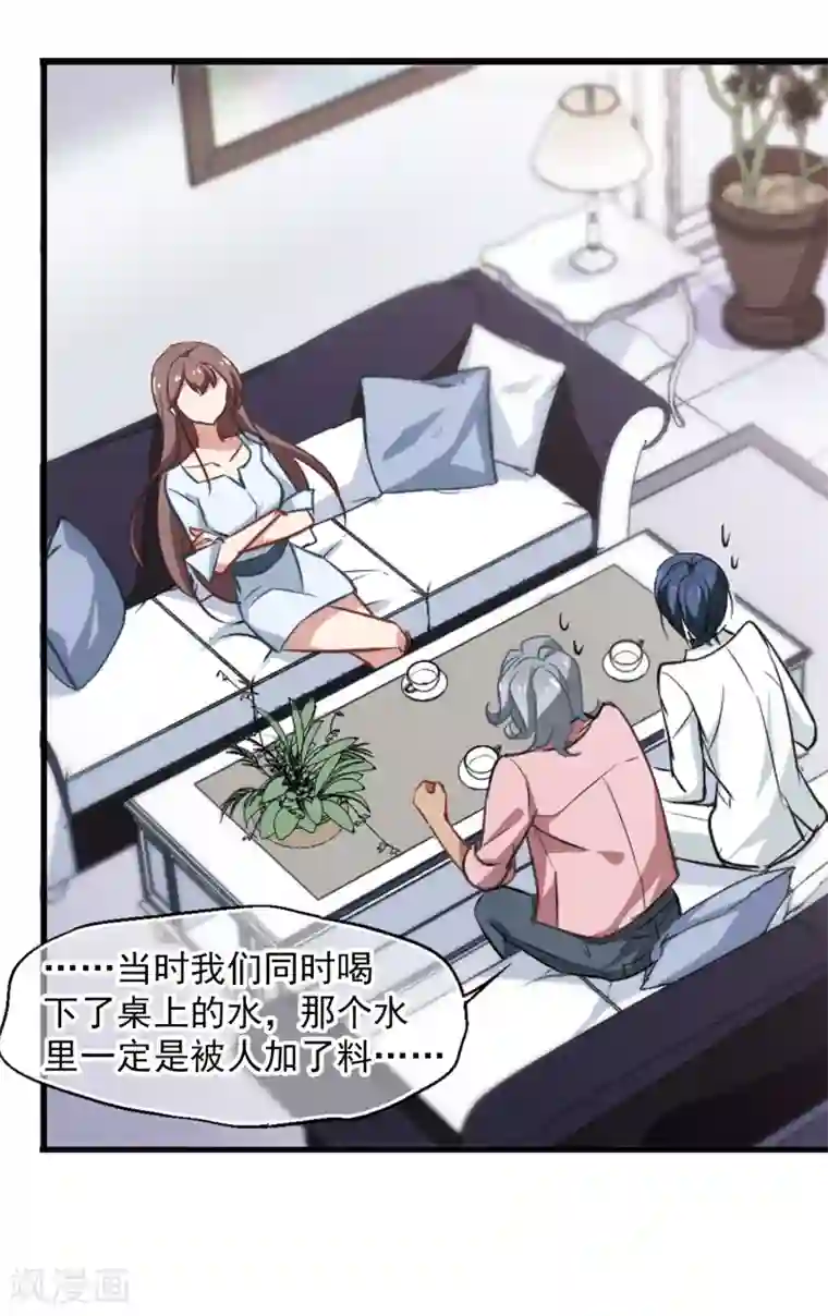 动漫女拉粗大屎漫画第40话 躁动