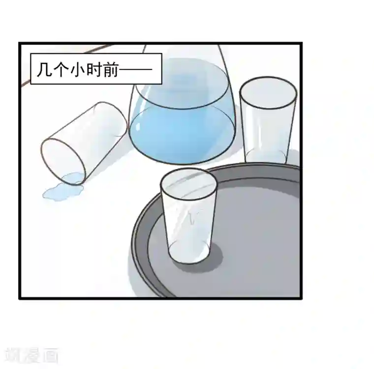 动漫女拉粗大屎漫画第40话 躁动