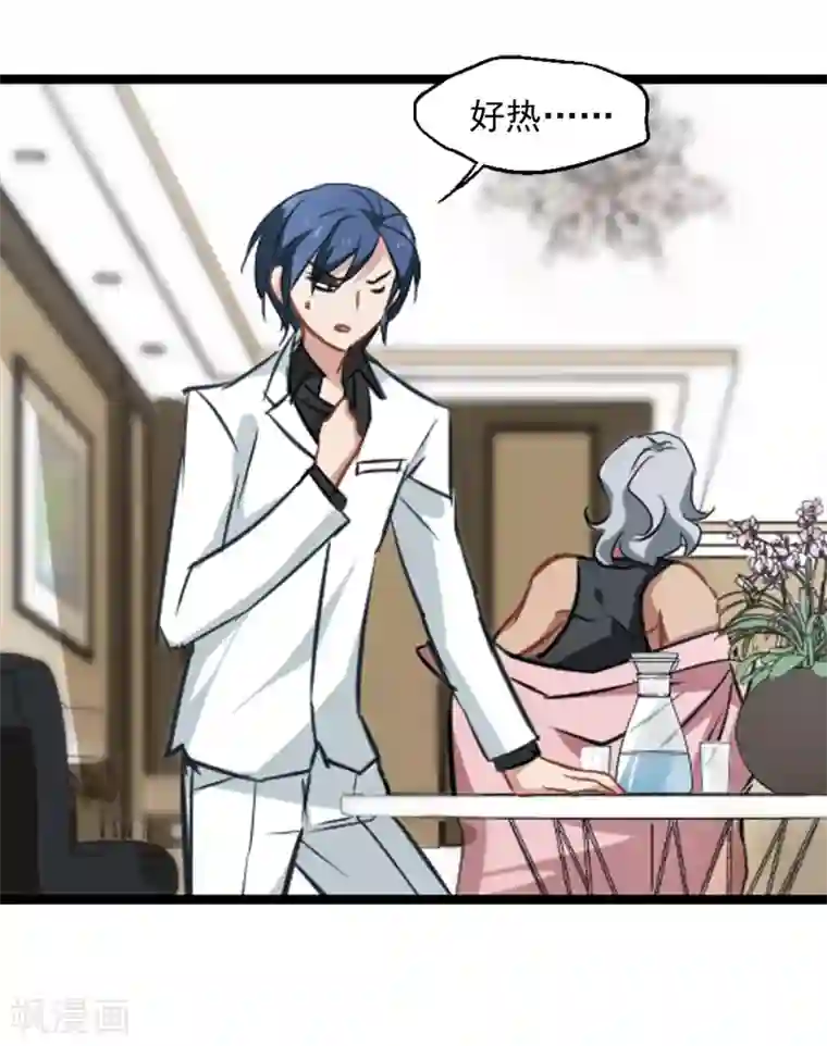 动漫女拉粗大屎漫画第40话 躁动