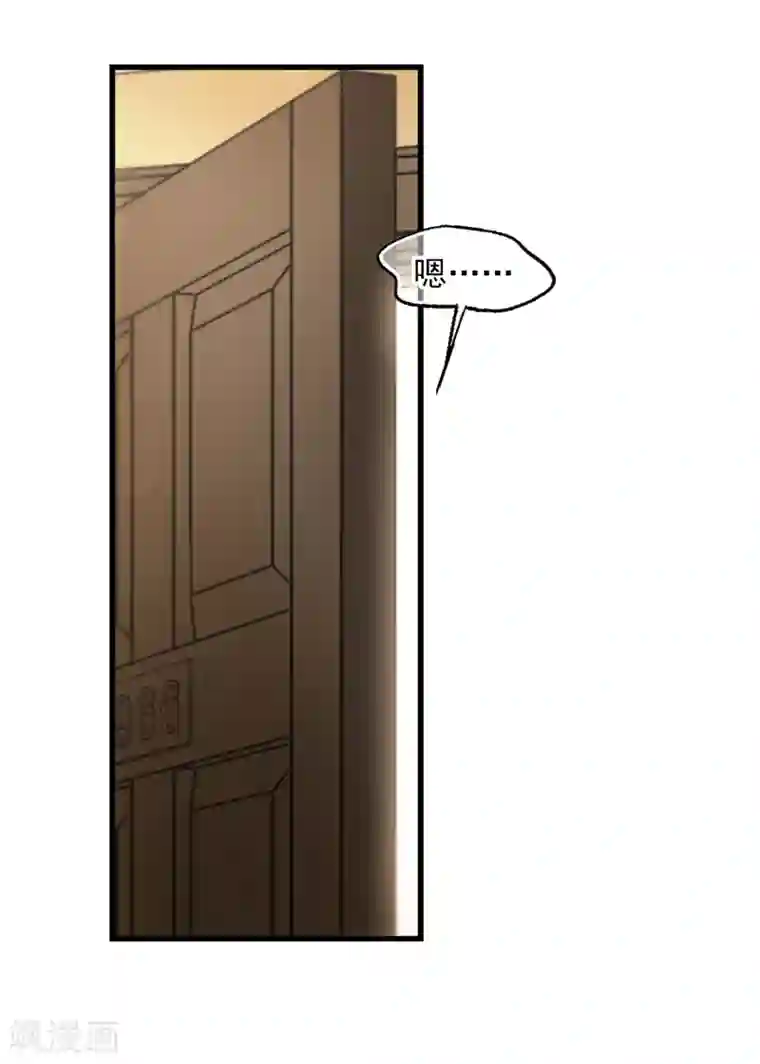 总裁在哪儿第40话 躁动