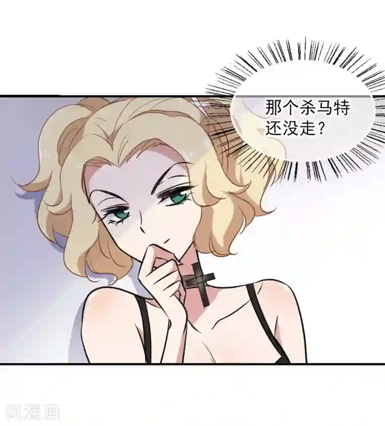 动漫女拉粗大屎漫画第40话 躁动