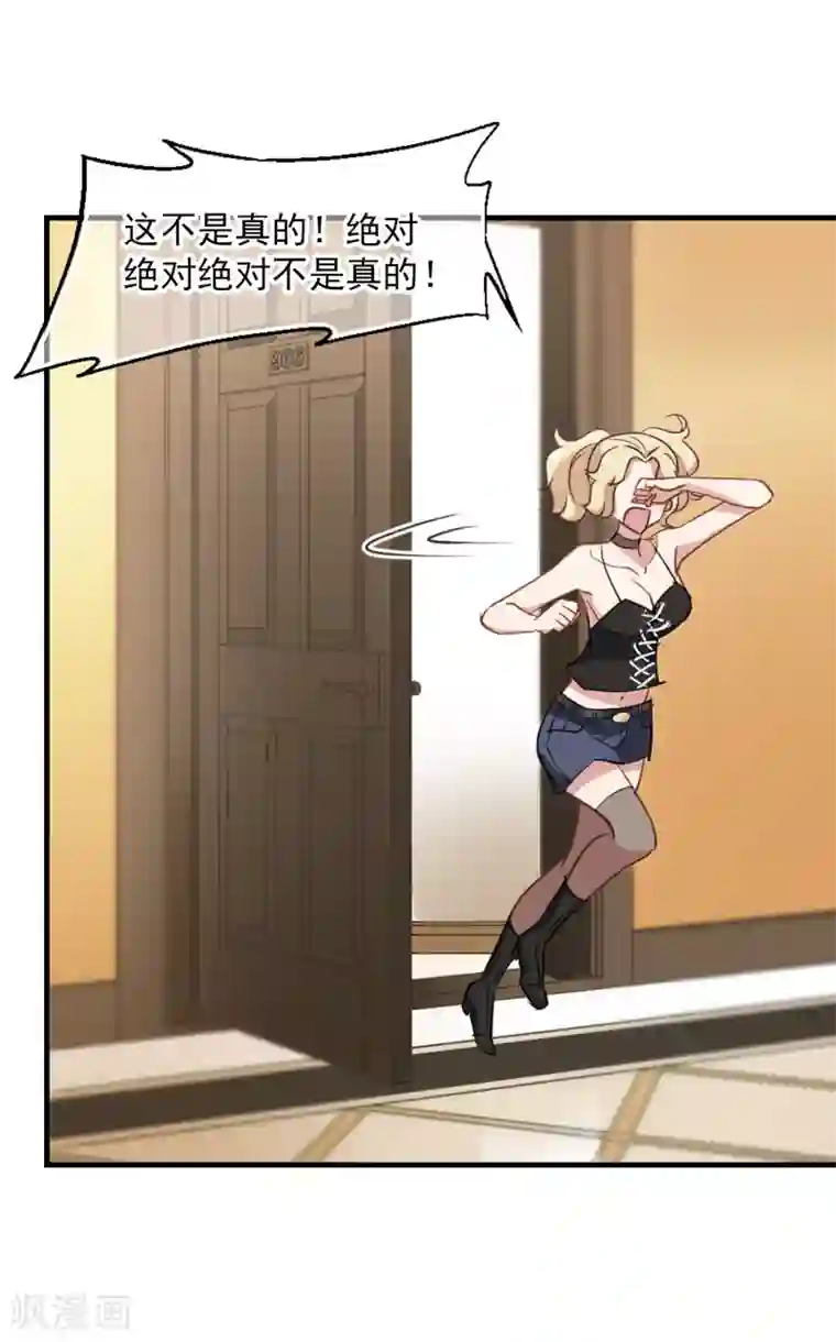 动漫女拉粗大屎漫画第40话 躁动