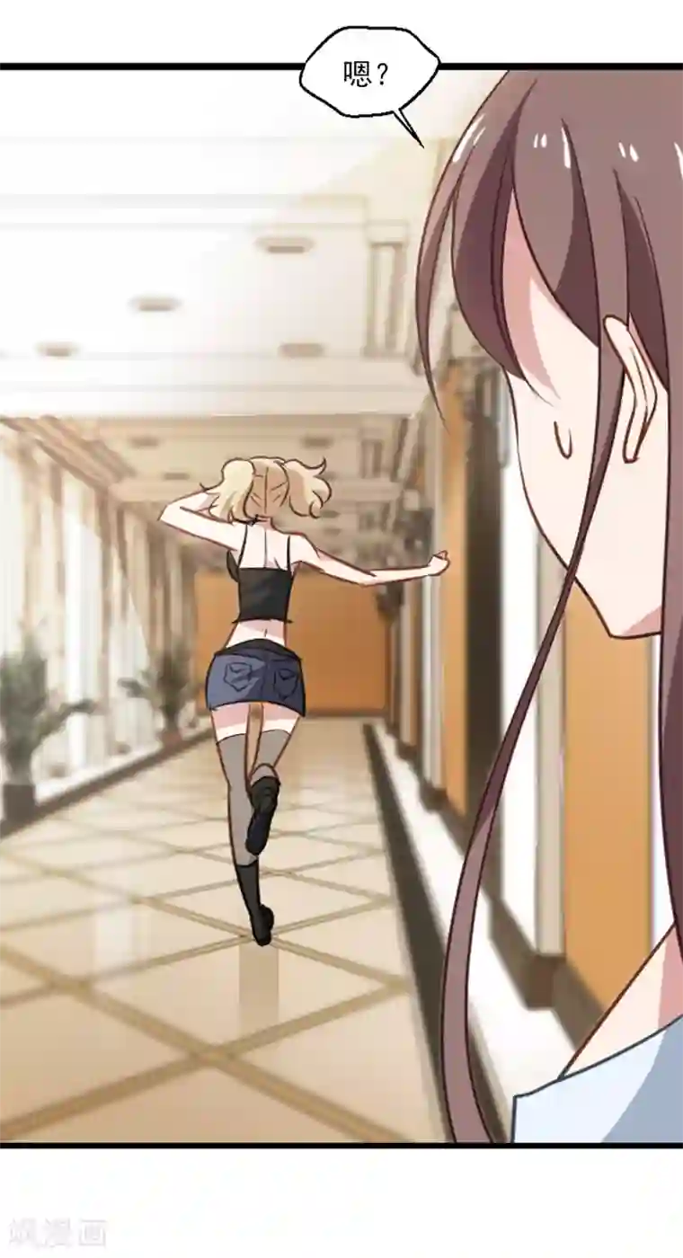 动漫女拉粗大屎漫画第40话 躁动