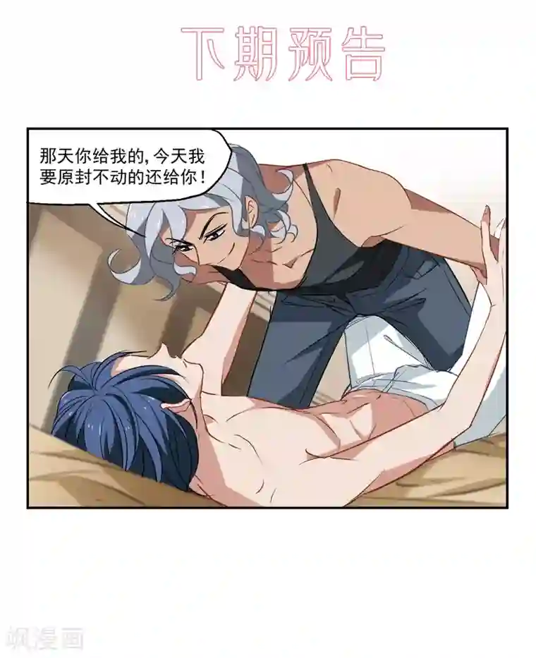 总裁在哪儿6月5日重大通知