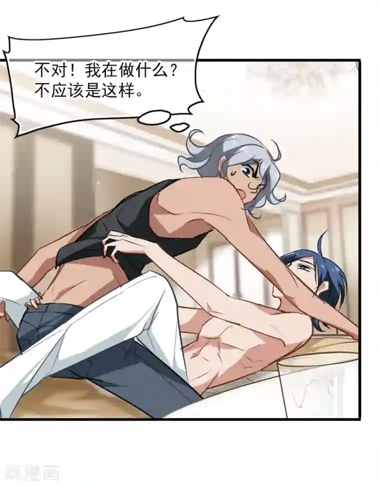 总裁在哪儿第41话 女人何苦为难女人