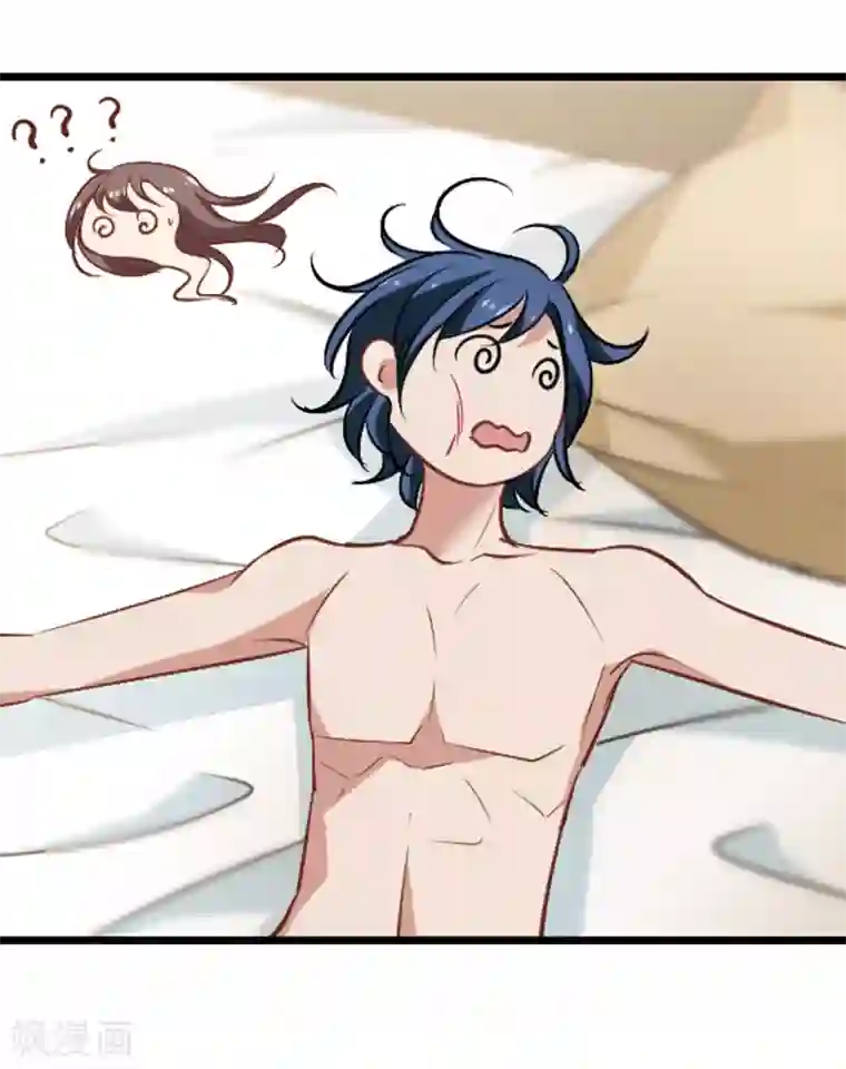 总裁在哪儿第41话 女人何苦为难女人