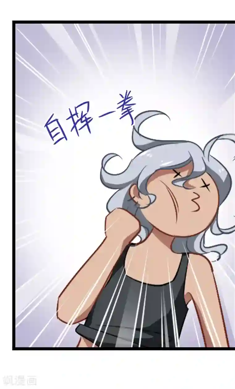 总裁在哪儿第41话 女人何苦为难女人