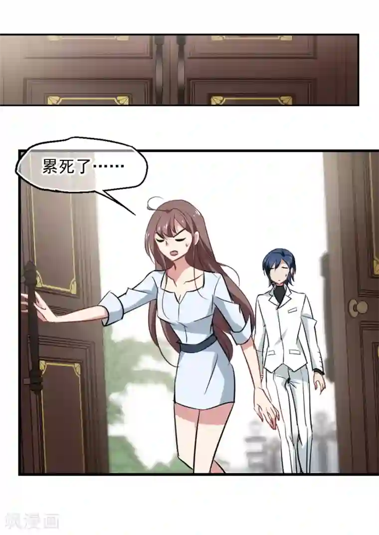 总裁在哪儿第41话 女人何苦为难女人