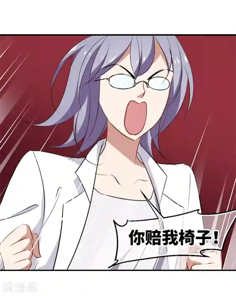 总裁在哪儿第41话 女人何苦为难女人