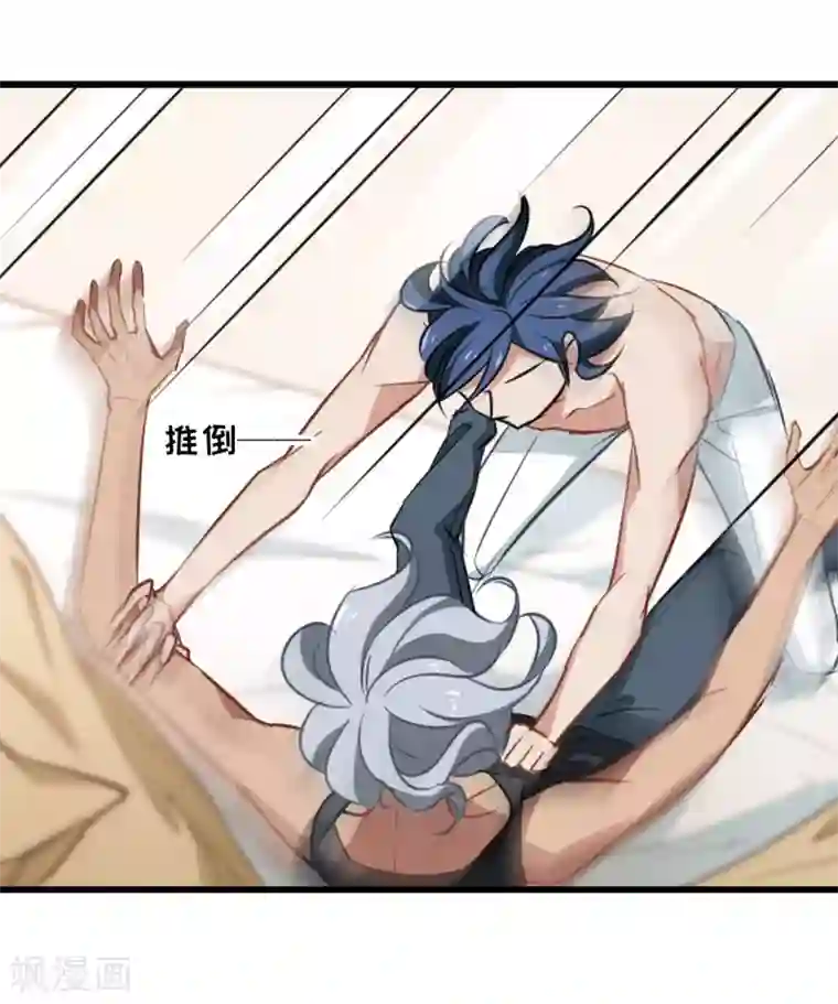 总裁在哪儿第41话 女人何苦为难女人