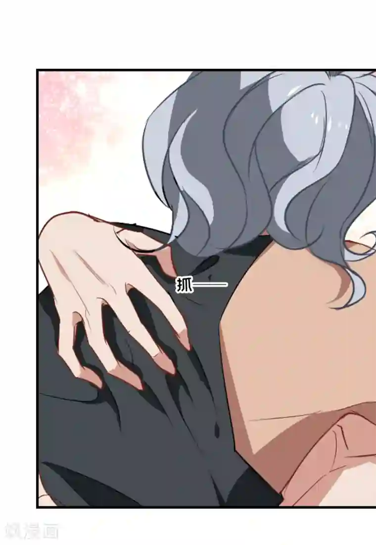 总裁在哪儿第41话 女人何苦为难女人