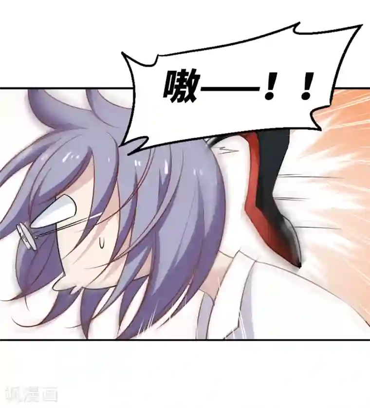 总裁在哪儿第42话 赶出家门