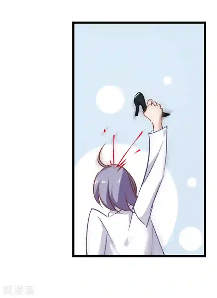 总裁在哪儿第42话 赶出家门