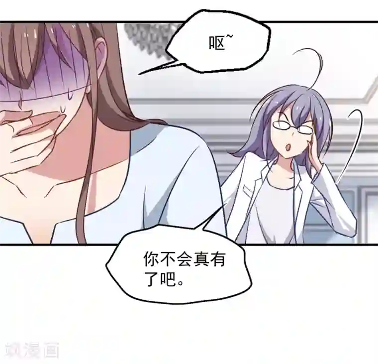 总裁在哪儿第42话 赶出家门