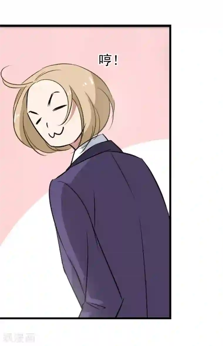 总裁在哪儿第43话 万大哥