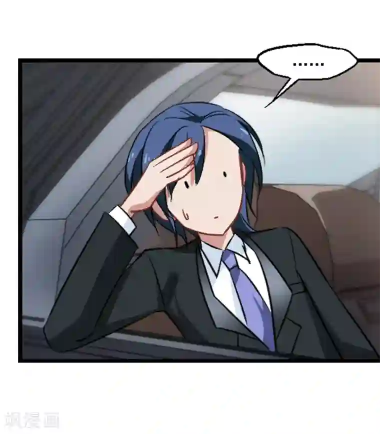 总裁在哪儿第43话 万大哥