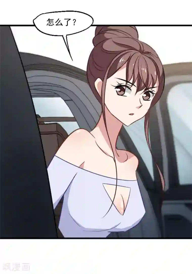 总裁在哪儿第43话 万大哥