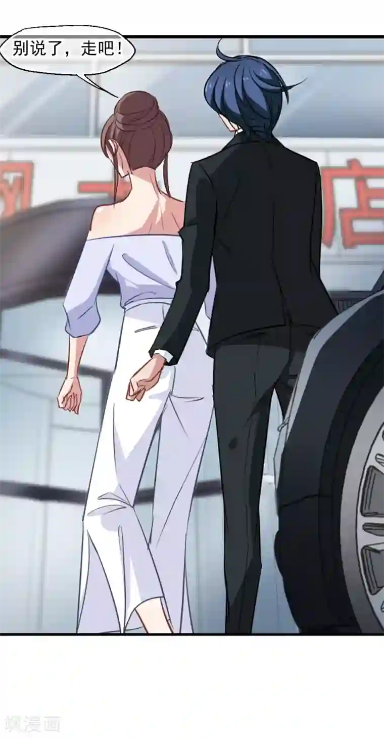 总裁在哪儿第43话 万大哥