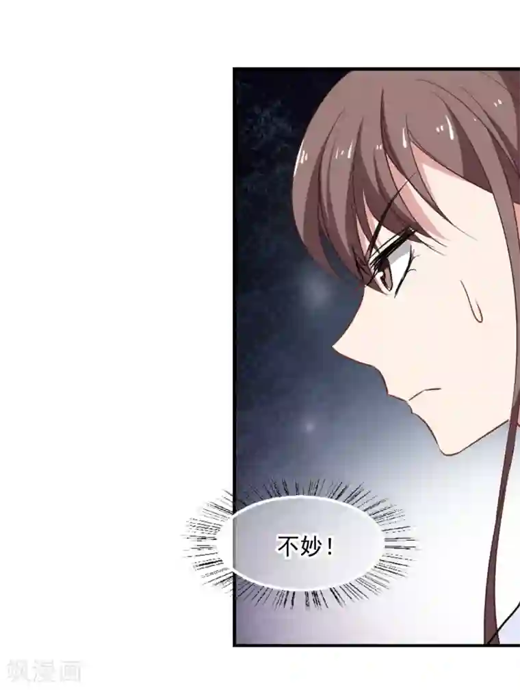 总裁在哪儿第44话 你出多少我出十倍