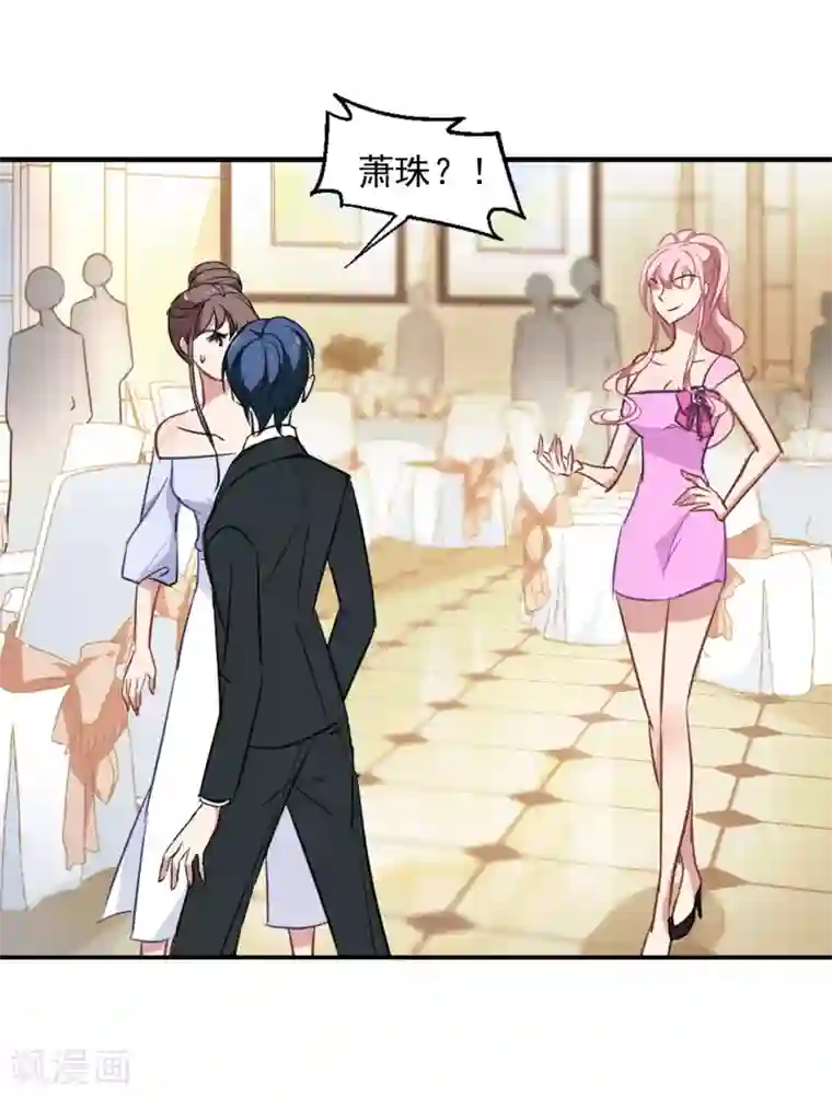 总裁在哪儿第44话 你出多少我出十倍