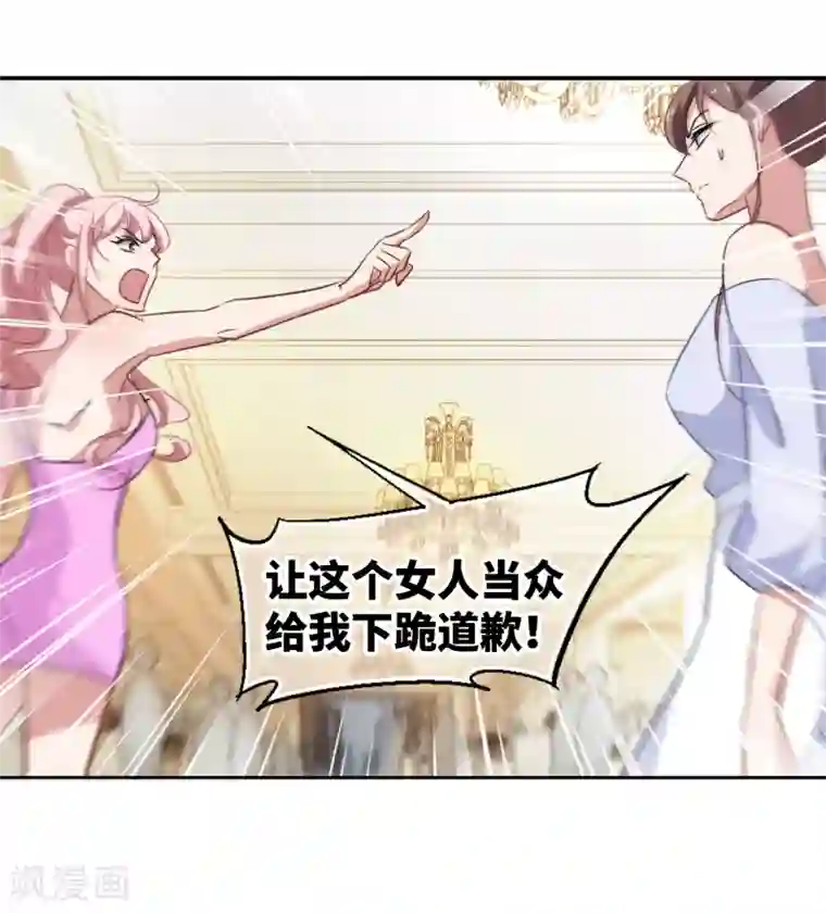 总裁在哪儿第44话 你出多少我出十倍