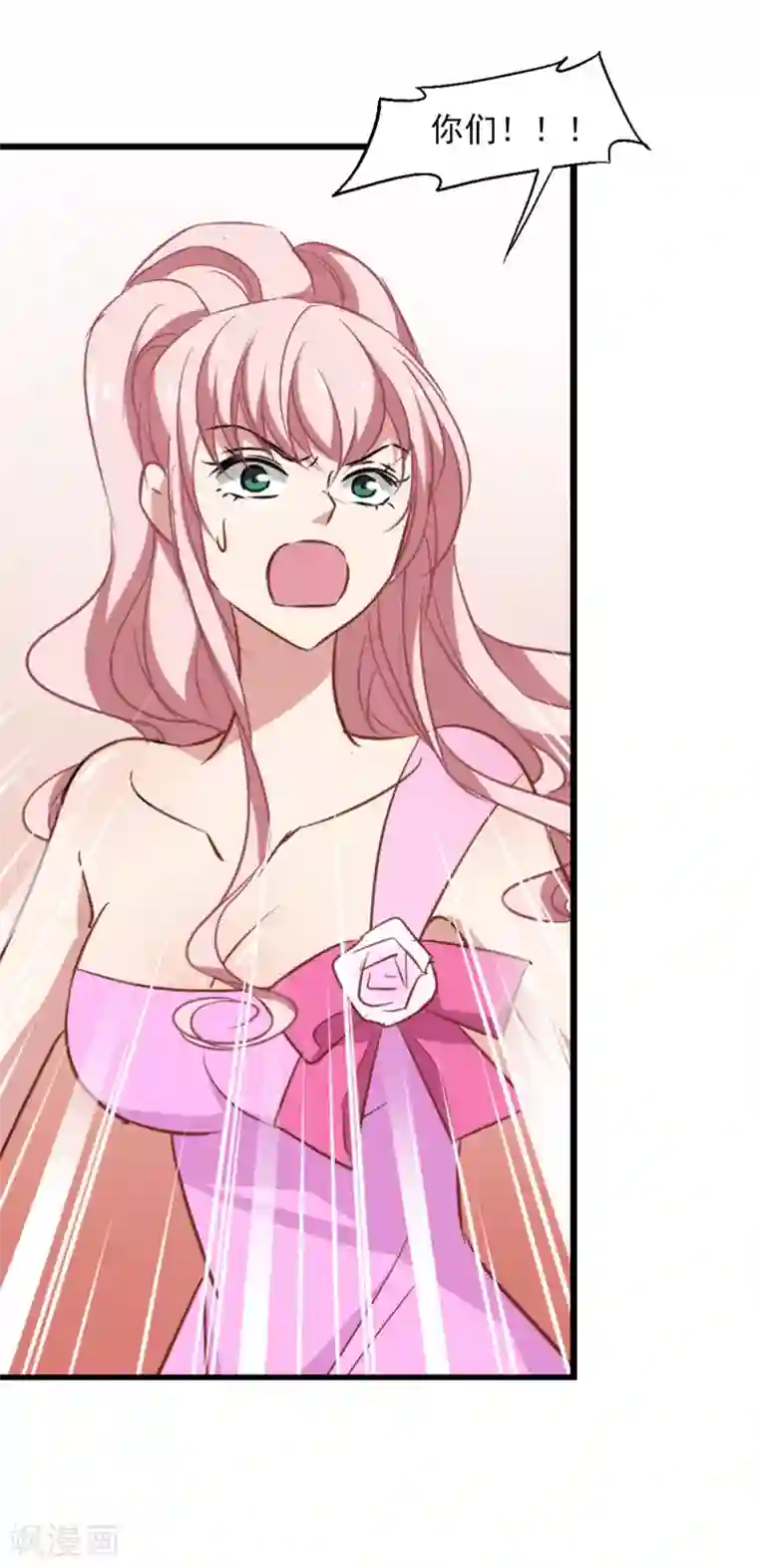 总裁在哪儿第45话 合作愉快