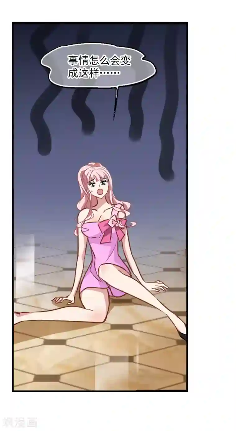 总裁在哪儿第45话 合作愉快