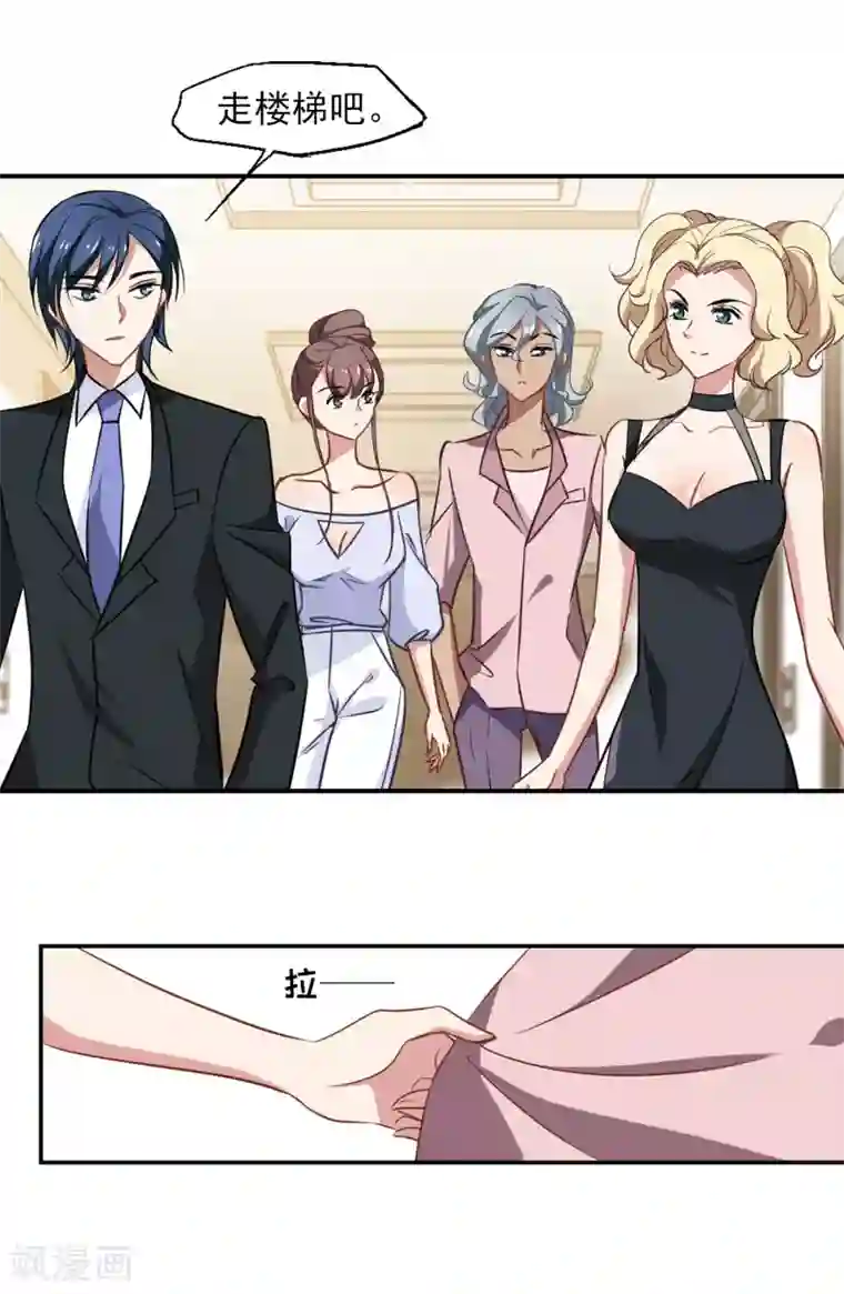 总裁在哪儿第45话 合作愉快