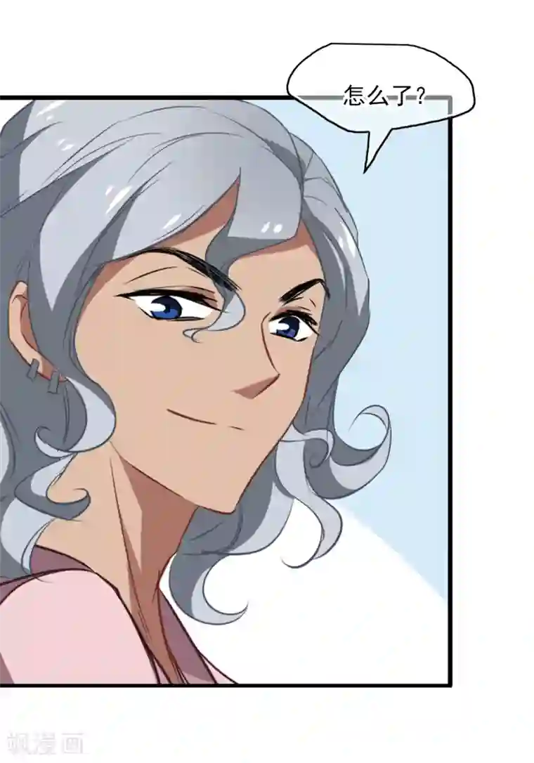 总裁在哪儿第45话 合作愉快