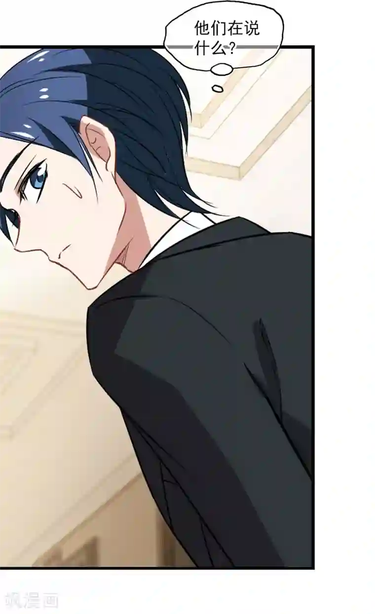 总裁在哪儿第45话 合作愉快