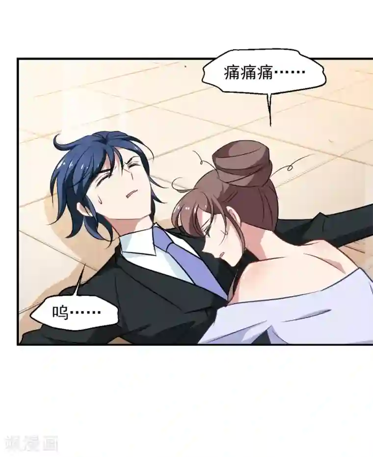 总裁在哪儿第45话 合作愉快