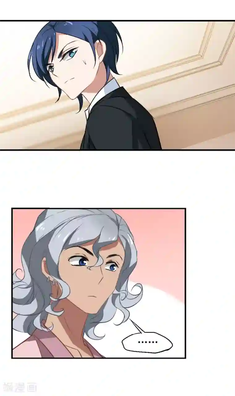 总裁在哪儿第46话 小护的祝福