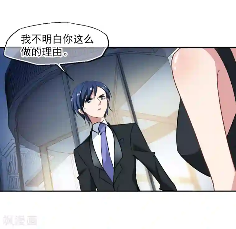 总裁在哪儿第46话 小护的祝福