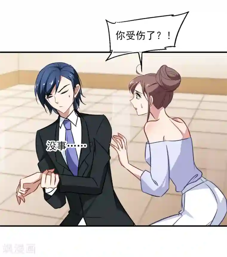 总裁在哪儿第46话 小护的祝福