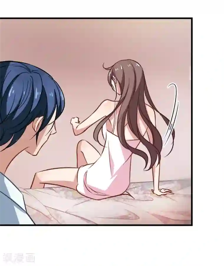 总裁在哪儿第47话 粉红冻奶