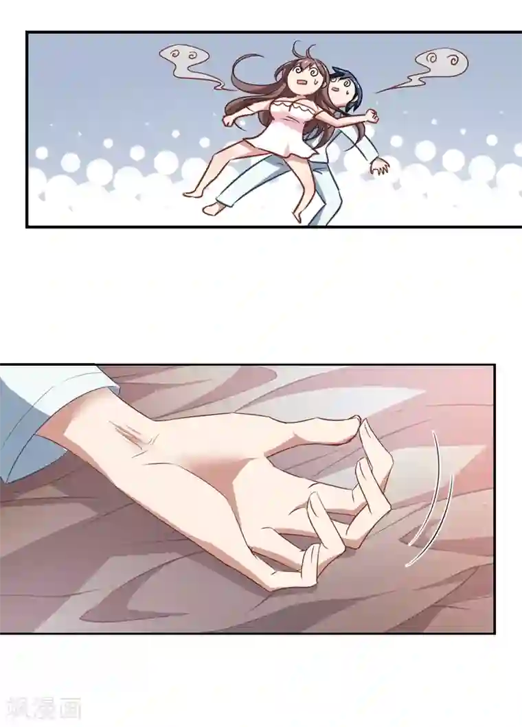 总裁在哪儿第47话 粉红冻奶